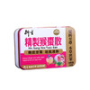 Hin Sang Hou Tsao San (8 bottles)