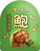 阿一藤椒口味輕食鮑魚禮盒(8包裝)