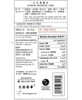 Wing Wah Supreme Preserved Pork 303G