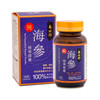 Nam Pei Hong Pure Sea Cucumber Extract Capsules 60 Capsules