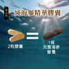 Nam Pei Hong Pure Sea Cucumber Extract Capsules 60 Capsules
