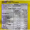 田師傅海南雞飯醬料 200G