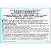 SEKKISEI 雪肌精 亮白水感防曬精華乳N SPF50+ PA++++ 60克
