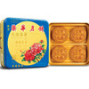 WIng Wah White Lotus Seed Paste Mooncake (2 Yolks)