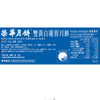 WIng Wah White Lotus Seed Paste Mooncake (2 Yolks)