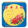 WIng Wah White Lotus Seed Paste Mooncake (2 Yolks)