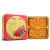 WIng Wah Lotus Seed Paste Mooncake (2 Yolks)