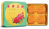 WIng Wah Nuts Mooncake
