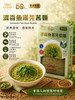 永樂粉麵廠 獨立包裝濃香魚湯芫荽麵 (5個裝)