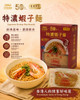 WING LOK Extra Rich Shrimp Roe Noodles – Thin Noodles  × 5 pcs
