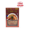 WING LOK Extra Rich Shrimp Roe Noodles – Thin Noodles  × 5 pcs