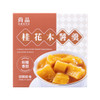 尚品桂花木薯銀耳羹 168g