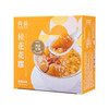 Premier Food Osmanthus Fish Maw Dessert 178g