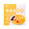 Premier Food Popping Pearl Snow Fungus & Water Chestnut Dessert 168g