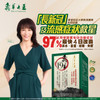 KING of CORDYECPS Cordyceps 19 (60 capsules)