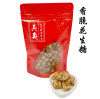 Yuen Long Kei O Crisp Peanut Candies 227g