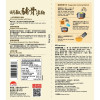 Lee Kum Kee Noodles In Pepper Pork Bone Soup 150G