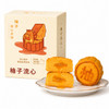 鯉魚門紹香園九款匠心月餅禮盒  (9件裝)