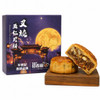 鯉魚門紹香園九款匠心月餅禮盒  (9件裝)