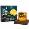 鯉魚門紹香園九款匠心月餅禮盒  (9件裝)