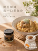 永樂粉麵廠 蝦子粉 25G