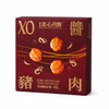 MX Pork Mooncake with XO Sauce (4 pcs)