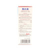 Mopidick Lotion 50ml