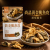 Premier Food Golden Fish Skin 30G