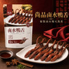 Premier Food Marinated Duck Tongue (6 pcs) 36G
