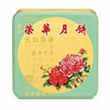 榮華 紅豆蓉月餅
