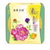 Wing Wah Assorted Wing Wah Mooncake (4 items) (Vegetarian Mooncake)