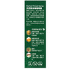 Wholelove Plus愛完全天然草本喉嚨噴霧 30毫升