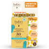 Babo Botanicals金盞花戶外防水物理防曬棒SPF50 17克
