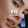 Cetaphil舒特膚夜間修護再生肌底液 30毫升