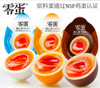 Eat Zero Egg Soft-Centred Boiled Egg 1 PC