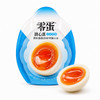 Eat Zero Egg Soft-Centred Boiled Egg 1 PC