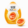 Eat Zero Egg Salt-Baked Soft-Centred Boiled Egg 1 PC
