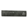 Yu Hin Black Sesame Dragonbeard Candy 24G