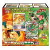 Pokemon Trading Card Game Special Deck Set - Charizard Vstar Vs Rayquaza Vmax
