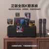 InAndOn MS9 International Edition All-in-One Home KTV Karaoke System – 10.1″/14″ Screen, Dual Wireless Microphones & Optional SUB900 Subwoofer