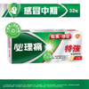 PANADOL COLD AND FLU EXTRA 32S