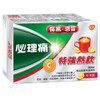 PANADOL PCF EXTRA HOT REM LEMON 10S