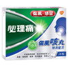 PANADOL COLD N COUGH 24S