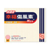 FORTUNE COLTALIN-ND NEW FORMULA TAB 36’S