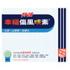 FORTUNE COLTALIN GP EXTRA 48S