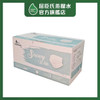 WATSMASK Astm Level 3 Mask 30s Snowy White