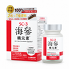 LABWAY SC-3 Sea Cucumber Capsules® (60 Capsules) | 100% All-Natural Sea Cucumber
