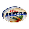 Red Marubean Sardine In Oil With Chilli 110G