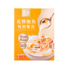 Premier Food Slow-Simmered Chicken Soup with Fish Maw & Abalone 400G