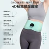 JUJY AMISS-68120 Wireless Wearable EMS Fat Burning and Shaping Waist Belt